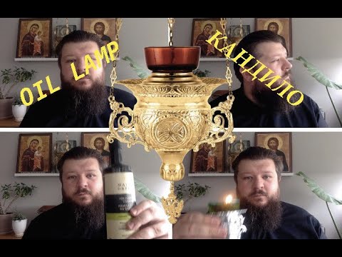 Видео: Кандило - шта је, одакле, како, и кад? Vigil lamp - what is it, where from, why and when to light?