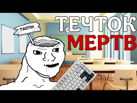 Видео: ТЕХНОБЛОГ В ТИК ТОКЕ - МЕРТВ, ну или почти