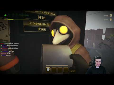 Видео: Первый взгляд на MIMESIS c Бандой