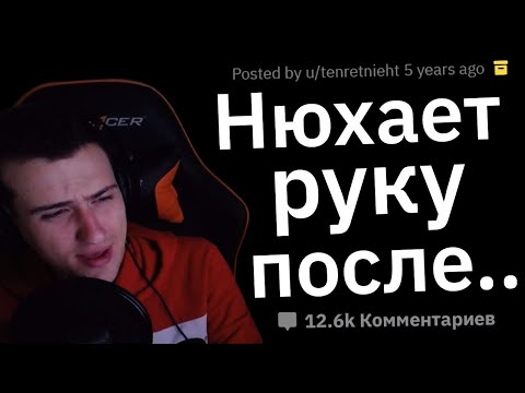 Видео: Hellyeahplay смотрит: Парни, Девушки На Самом Деле Это ЗАМЕЧАЮТ!