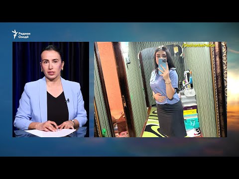 Видео: Боздошти "милиса" дар Душанбе