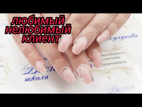 Видео: Наша не любимая любимая клиентка/Срач в комментариях/Шулунова Дарья