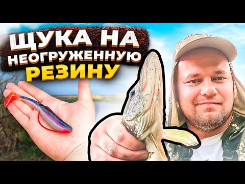 Видео: Ловля щуки на неогруженную резину в траве на Озере в лесу. Рыбалка Нижегодска область.
