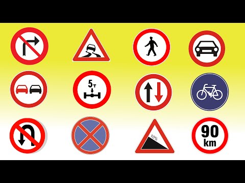 Видео: Познай пътния знак | Пътни знаци Част 1 |  Урок за начинаещи шофьори | Шофьорски курс | Инструктор