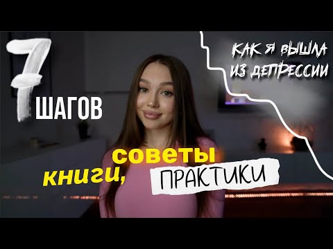 Видео: 🎙️ЕСЛИ ТЕБЕ НИЧЕГО НЕ ХОЧЕТСЯ И ЖИЗНЬ Г*ВНО - посмотри это видео