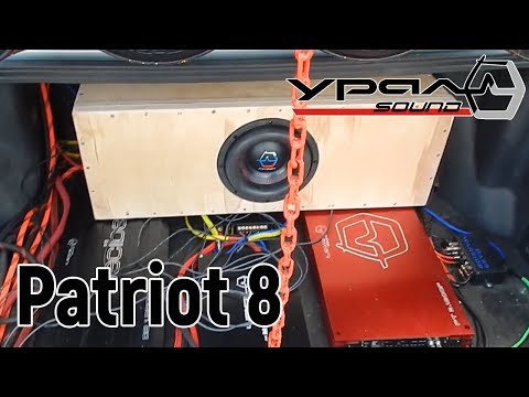 Видео: Сабвуфер URAL (Урал) Patriot 8 в музыкальном коробе. Прослушка. Замер. Кружим по району