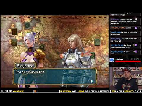 Видео: SOULCALIBUR LEGENDS ► WII ► ПРОХОЖДЕНИЕ ► ЧАСТЬ 10 ► ФИНАЛ