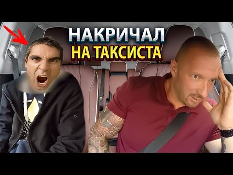 Видео: Конфликт во дворе наглый водитель перегородил дорогу таксисту. Два рабочих эпизода