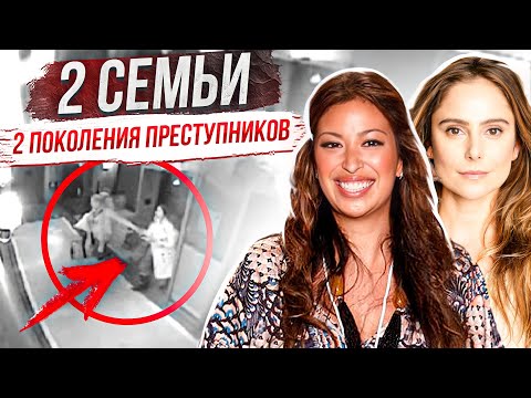Видео: Камеры помогли раскрыть дело: история Сильви Каше