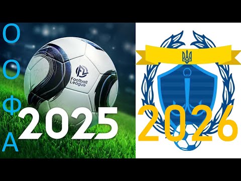 Видео: СК Радужний  - ФК Чорноморець