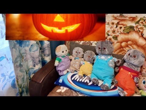 Видео: В гостях у дяди Саши отмечаем хэллоуин. 