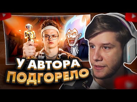 Видео: ЛАГОДА СМОТРИТ: КЛОУНСКАЯ ПРЕМИЯ БУСТЕРА - SLAY AWARD 2024