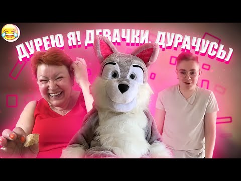 Видео: СЕМЬЯ МАМЫ ОТЛИЧНИКА ЖЖЁТ!!!