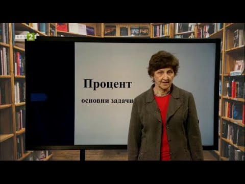 Видео: На фокус 7. клас - 02.02.2021
