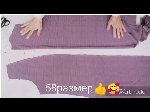 Видео: Тройка. кофта.. шим..кардиган бичиб тикамиз.Tiroyka bichib tikamiz. шьём платье тройка.