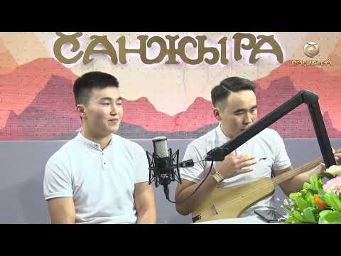 Видео: Селкинчек Мээркан кызы Самара & Канатбеков Адис / Жандуу үн