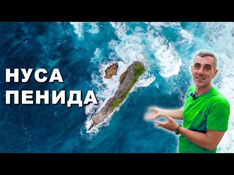 Видео: Ищу новые и интересные места на моем любимом острове