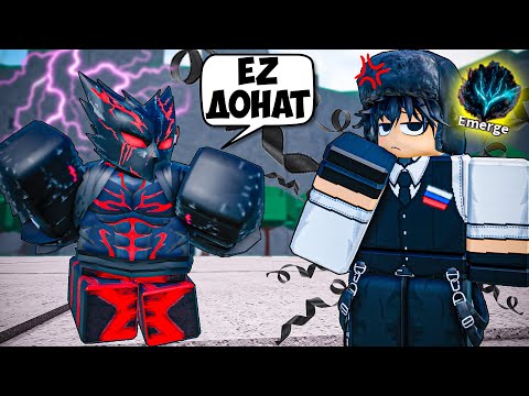 Видео: 😱УНИЧТОЖИЛ ТОКСИЧНОГО МОНСТР ГАРОУ В ТСБ I The Strongest Battlegrounds