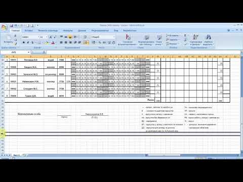 Видео: Если маленький экселевский файлик тормозит