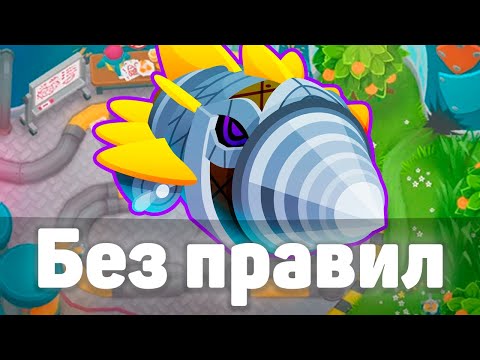 Видео: Без правил! | Bloons TD 6 | Битва с элитным Дредблуном! | Dreadbloon | Обновление 50!