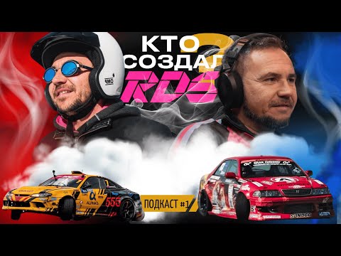 Видео: ОН СОЗДАЛ RDS, НО ПРО НЕГО ЗАБЫЛИ | Дмитрий Семенюк. ЧЕСТНО ГОВОРЯ | LINE UP
