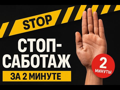 Видео: Этот октябрь решит, кем ты будешь через год. Ты готов?