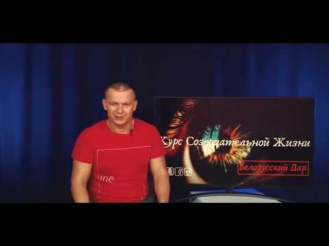 Видео: Курс СОЗЕРЦАТЕЛЬНОЙ ЖИЗНИ (12 урок) ВЛИЯТЕЛЬНАЯ ЖИВАЯ ТИШИНА. Андрей Яковишин
