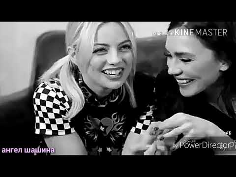 Видео: Катя Кищук и Ольга Серябкина//Между нами любовь