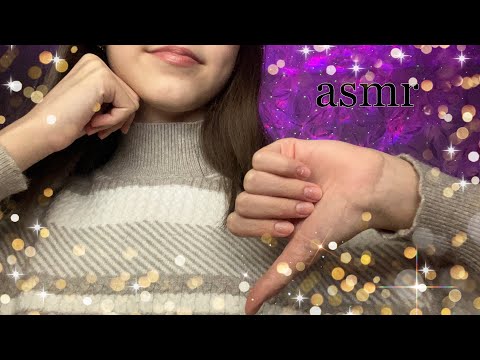 Видео: АСМР🎀 триггеры которые я ненавижу🎀👎🏻 asmr