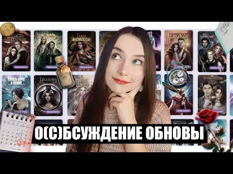 Видео: ПОКОРМИЛИ ХАСАНА, ЛУЧШЕЕ В РОЗЕ ПУСТЫНИ, ЛУЧШАЯ ПАРА В КАЛИ | ОБСУЖДЕНИЕ ОБНОВЫ