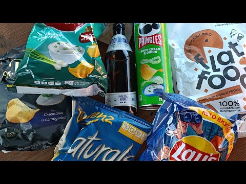 Видео: Выбираем лучшие чипсы к пиву \ Классические пивные закуски (КПЗ) \ Lays, Pringles, Naturals