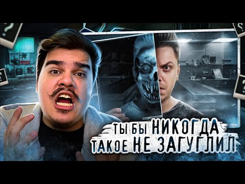 Видео: ▷ ТЫ БЫ НИКОГДА ТАКОЕ НЕ ЗАГУГЛИЛ #13|  РЕАКЦИЯ на Utopia Show (Утопия Шоу)