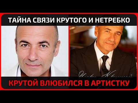 Видео: Свадьба в Казахстане и признания Крутого о Нетребко перевернули всю картину