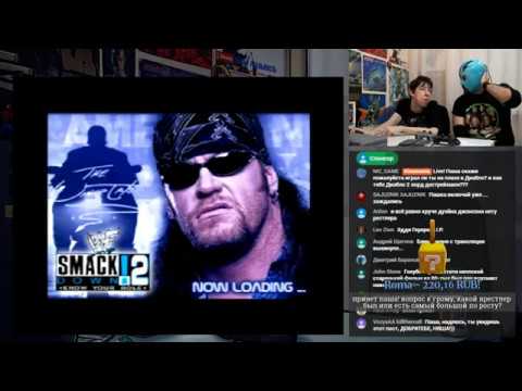 Видео: Гостевой Вечер #8 с Голубым Громом aka Маска Грома - WWF Smackdown! 2: Know Your Role - часть 2