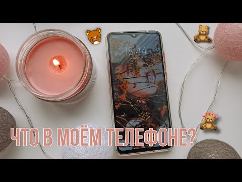 Видео: ЧТО В МОЁМ ТЕЛЕФОНЕ/xiaomi redmi not 8 pro