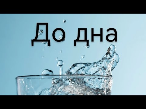 Видео: До дна #aroma #perfume #духи #парфюм #додна #остатки #remains