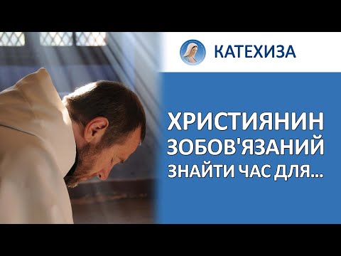 Видео: Молитва. Розмова з Богом. Таємна кімната | отець Юрій ЗЕЛІНСЬКИЙ