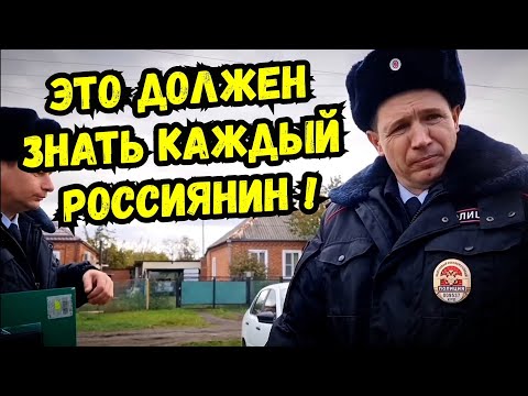 Видео: ‼️СМОТРЕТЬ ВСЕМ‼️ Развод подполковника не прокатил ! МВД ППС ДПС ГИБДД Полиция СУД Старомышастовская
