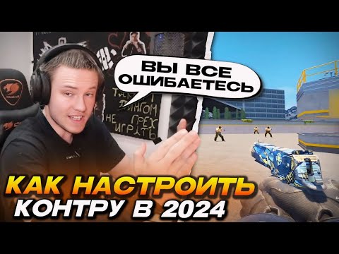 Видео: РЕЙЧЕЛ ОБЪЯСНЯЕТ КАК ПОДОБРАТЬ СЕНСУ и РАЗРЕШЕНИЕ в КС2 /  ПРАВИЛЬНАЯ РАЗМИНКА ПЕРЕД ФЕЙСИТОМ (CS2)