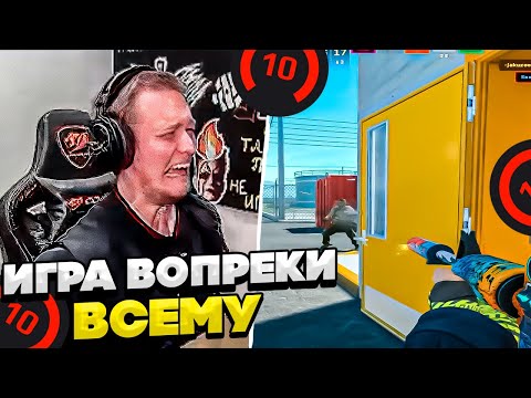 Видео: ⚡ИГРА ВОПРЕКИ ВСЕМУ! #rachel #рачел #insilio #cs2 #rachel