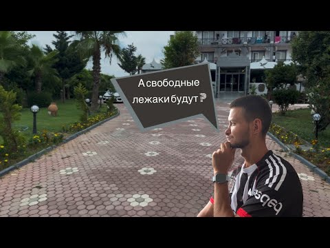 Видео: Elysium Elite Hotel & SPA полный обзор и ЧЕСТНЫЙ отзыв / 4* или все таки 3* ? 