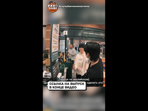 Видео: Уже через 3 недели мы увидим новые серии "Are you sure?!"😍 Вы ждете?