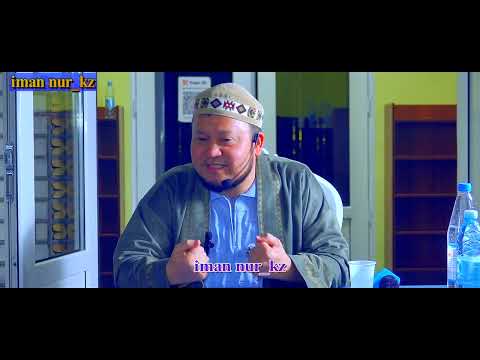 Видео: Уайым қайғыдан қалай құтыламыз. ұстаз Ерсін Әміре ᴴᴰ