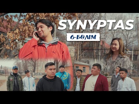 Видео: Synyptas 6 серия / Cыныптас 6 бөлім