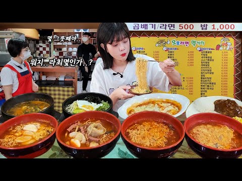 Видео: Съешьте рамен, приготовленный боссом, который занимается раменом уже 20 лет😲ramen mukbang