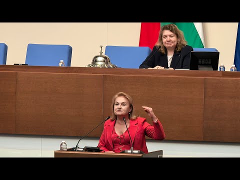 Видео: Изказване на Красимира Катинчарова - 18.09.2025 г. 