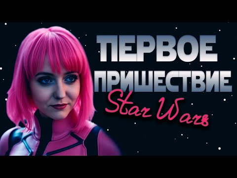 Видео: НОВЫЙ КЛОН | Arma 3 Star Wars | Phoenix RP [Нарезка]