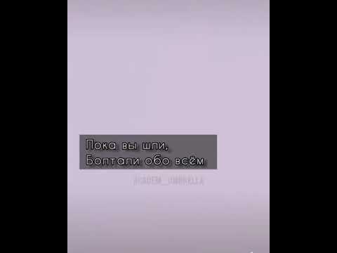 Видео: Pov/Payton Moormeier /Part 2/Season 2/Псих