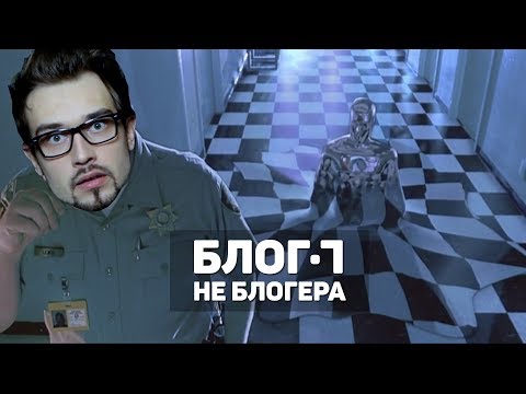 Видео: #БНБ 2.3 [ЖИДКОЕ БУДУЩЕЕ]