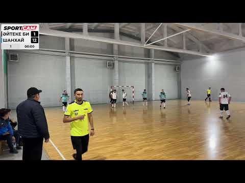 Видео: Әйтеке би vs Шанхай